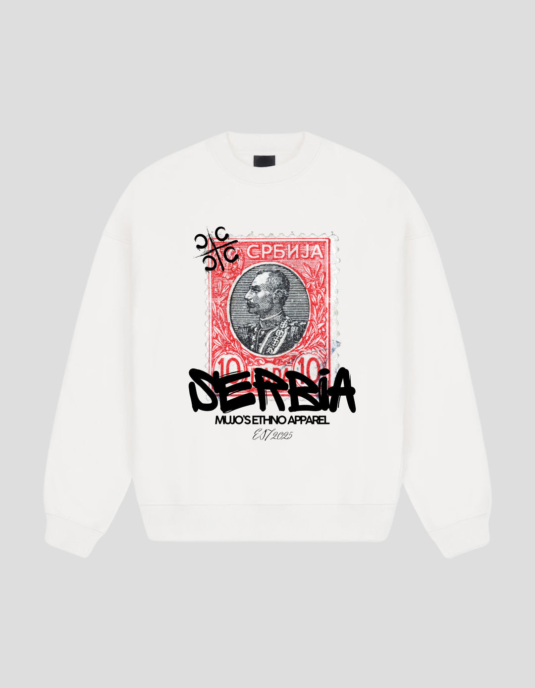 The Serbian Stamp 🇷🇸 Premium Sweater